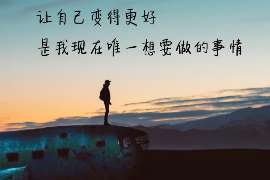 江油调查取证